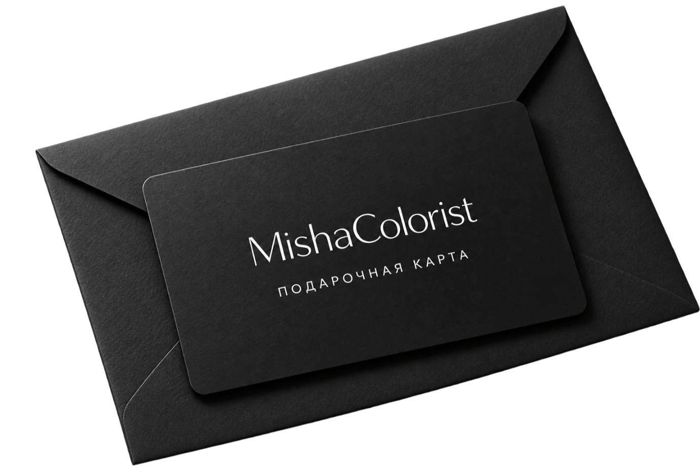 Подарочная карта MishaColorist с конвертом